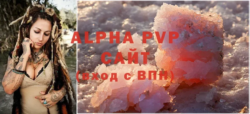 магазин  наркотиков  Нижневартовск  mega рабочий сайт  Alpha PVP Соль 